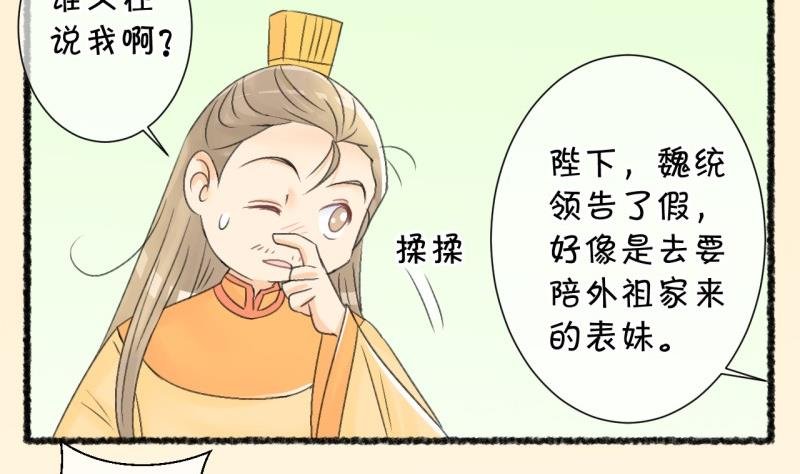 番外4魏域风freestyle