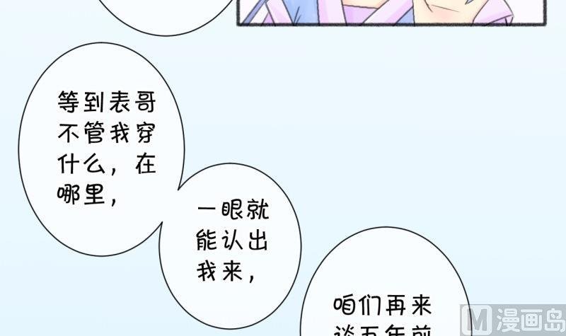 番外4魏域风freestyle