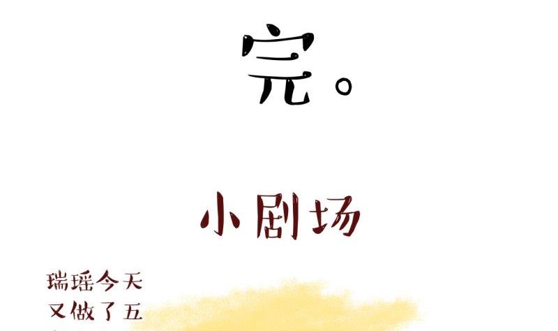 番外4魏域风freestyle