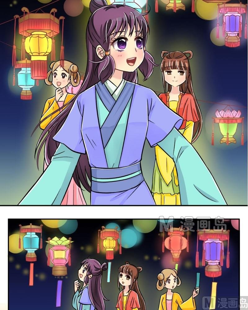 第11话 他才是登徒子（一）