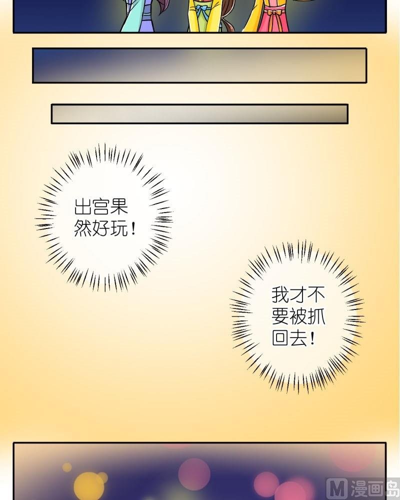 第11话 他才是登徒子（一）
