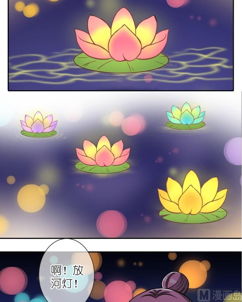 第11话 他才是登徒子（一）