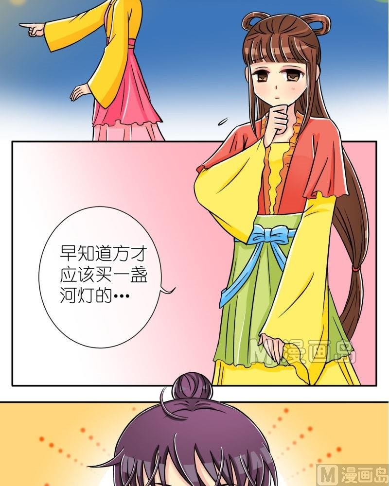 第11话 他才是登徒子（一）
