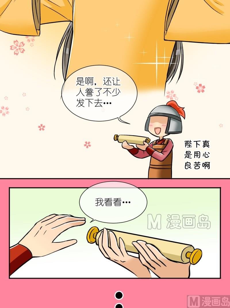 第15话 山大王登场（一）