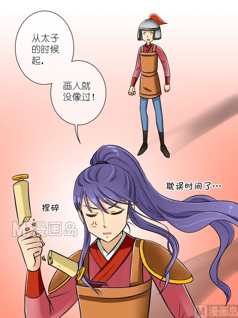 第15话 山大王登场（一）