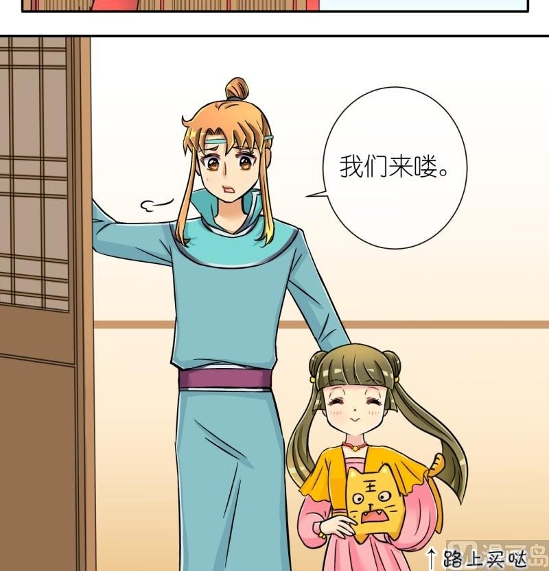 第21话 失踪疑云（一）