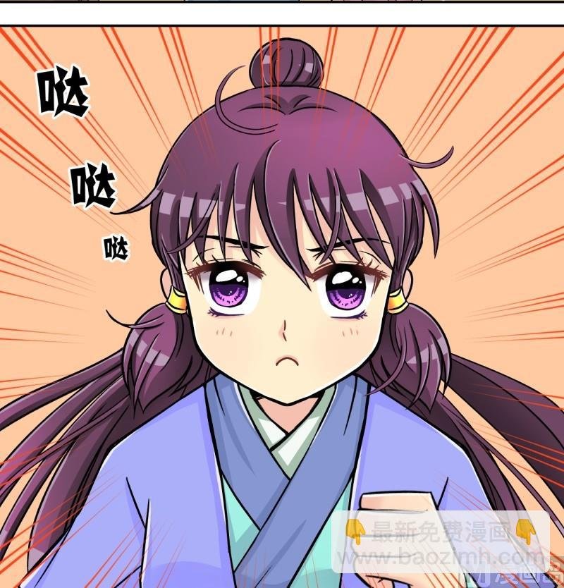 第21话 失踪疑云（一）