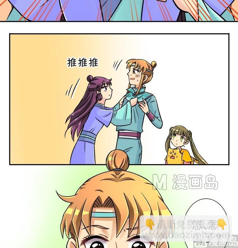 第21话 失踪疑云（一）