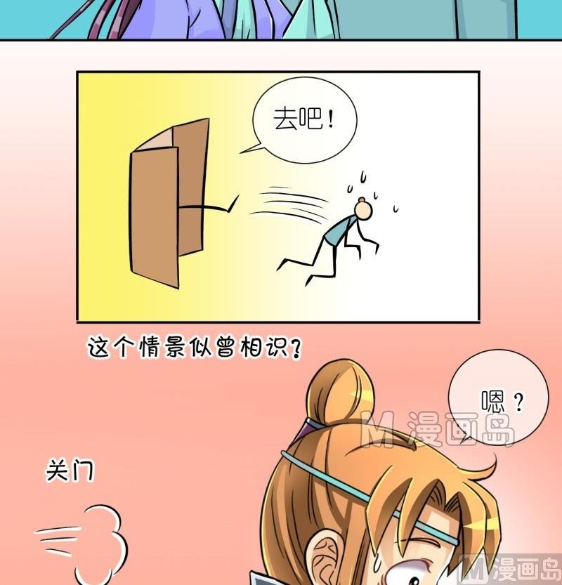 第21话 失踪疑云（一）