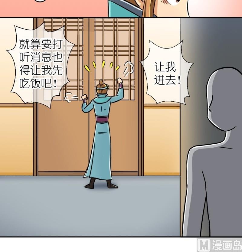 第21话 失踪疑云（一）