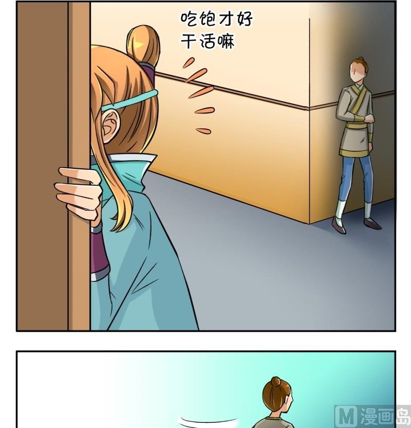 第21话 失踪疑云（一）