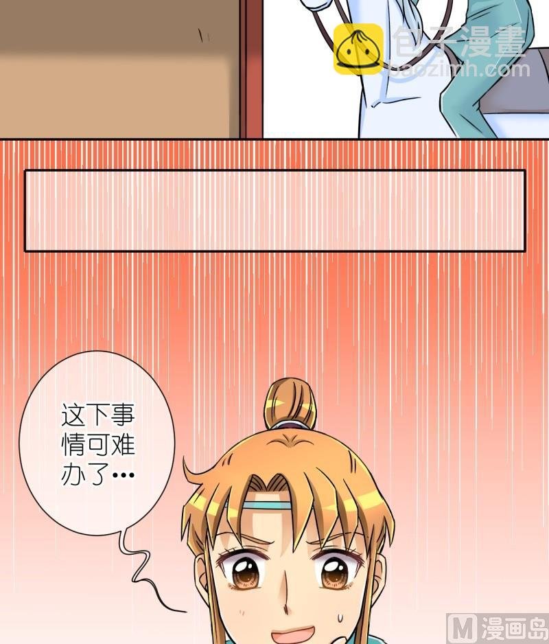 第22话 失踪疑云（二）