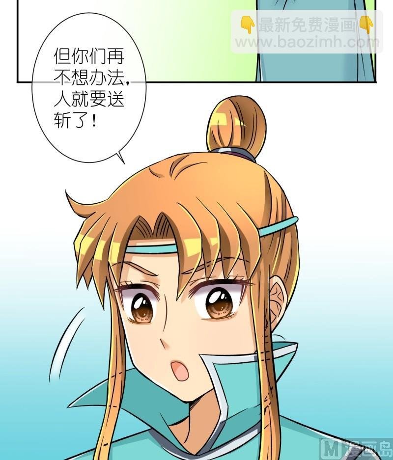 第22话 失踪疑云（二）