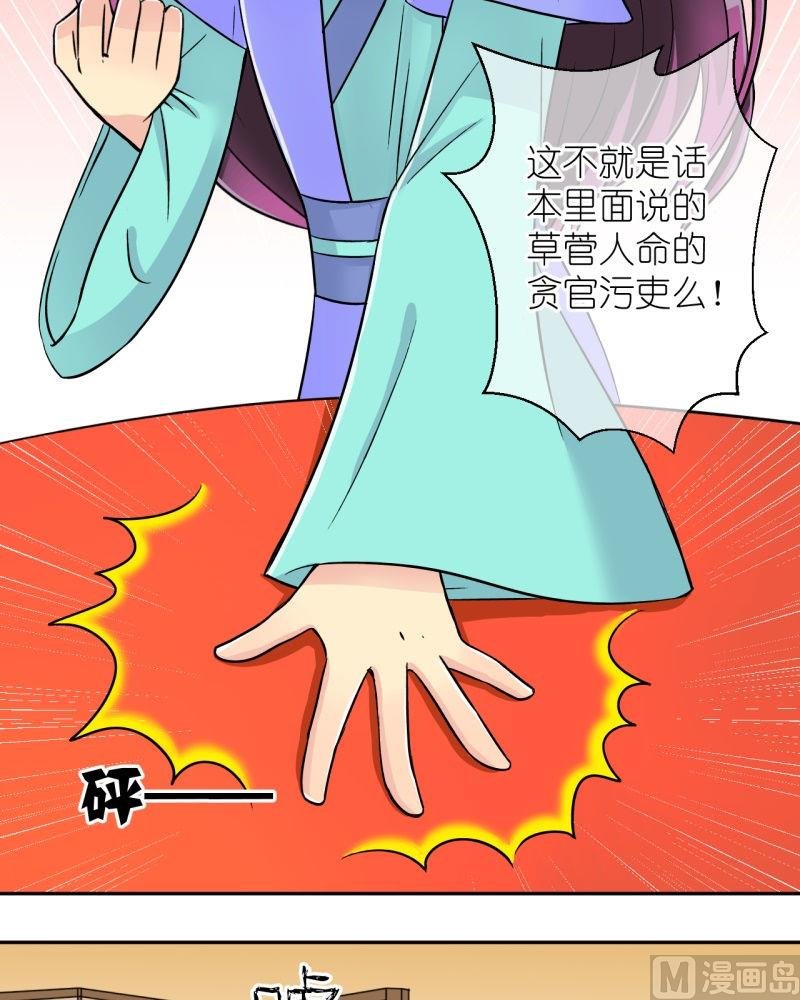 第23话 失踪疑云（三）