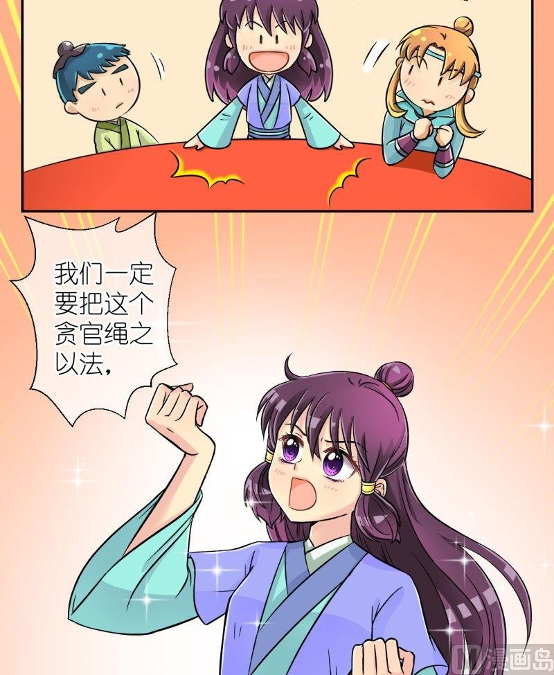 第24话 失踪疑云（四）