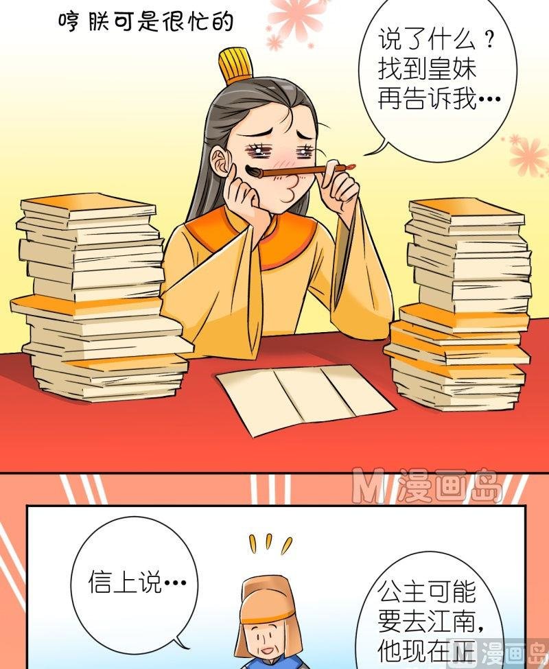 第24话 失踪疑云（四）