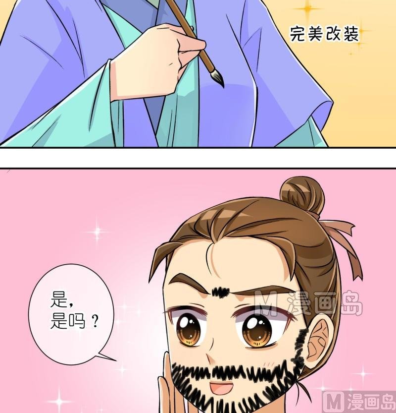 第28话 失踪疑云（八）