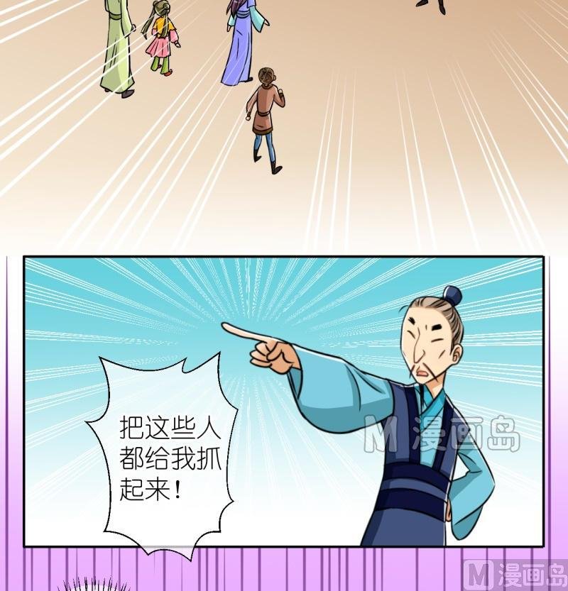 第28话 失踪疑云（八）