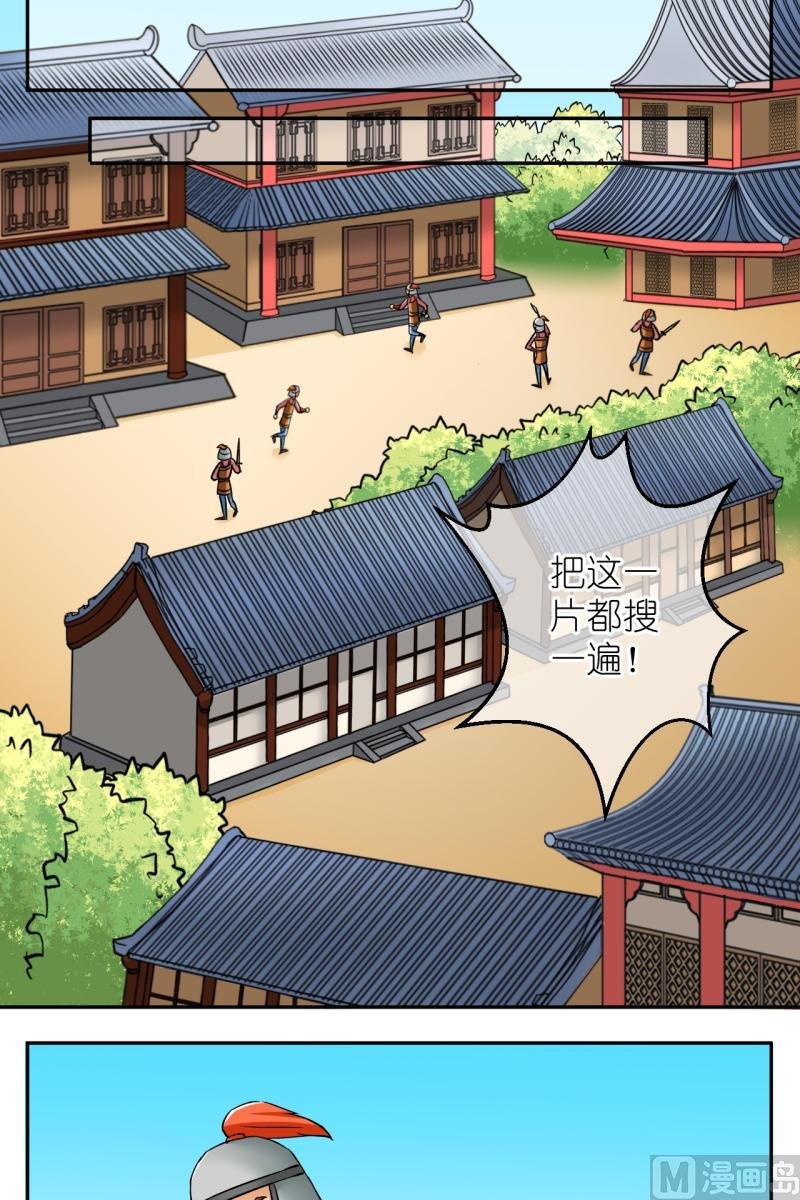 第29话 失踪疑云（九）