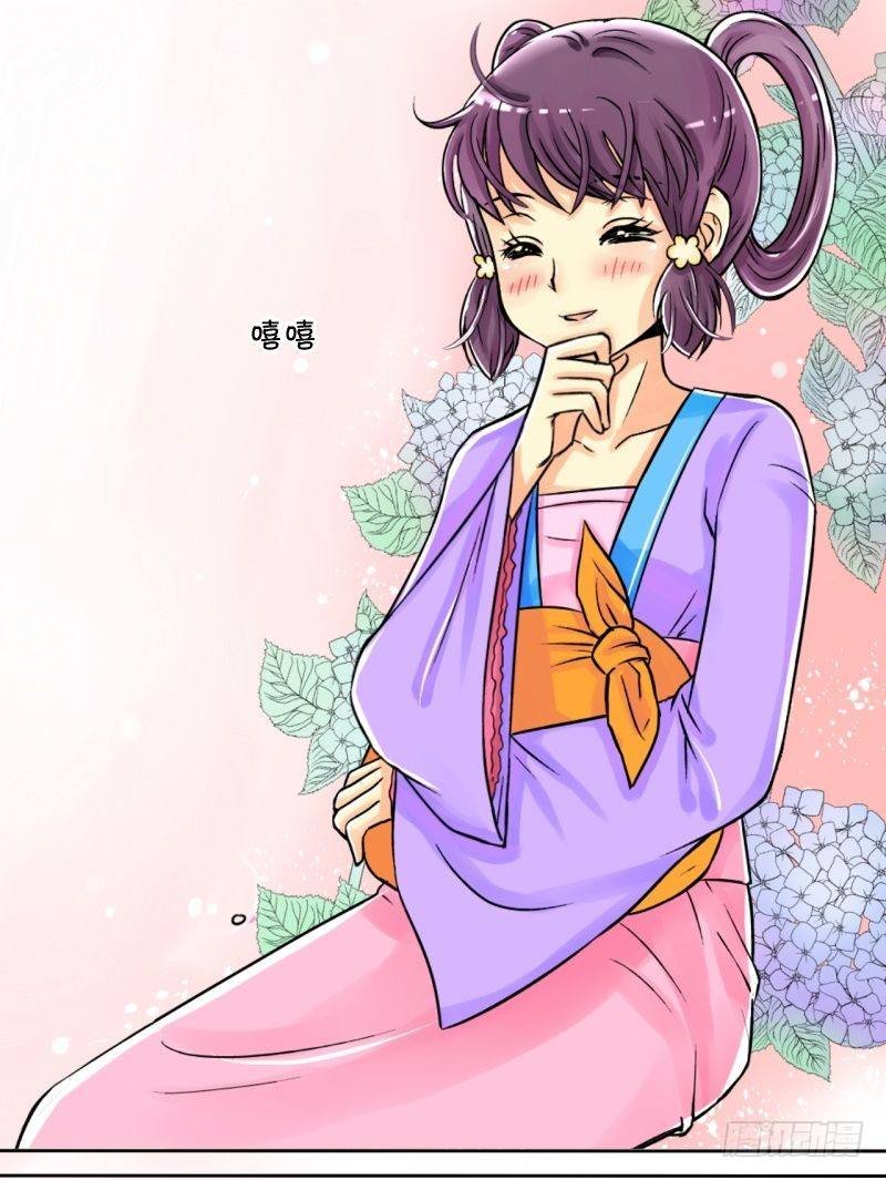 第3话 驸马也跑了（一）