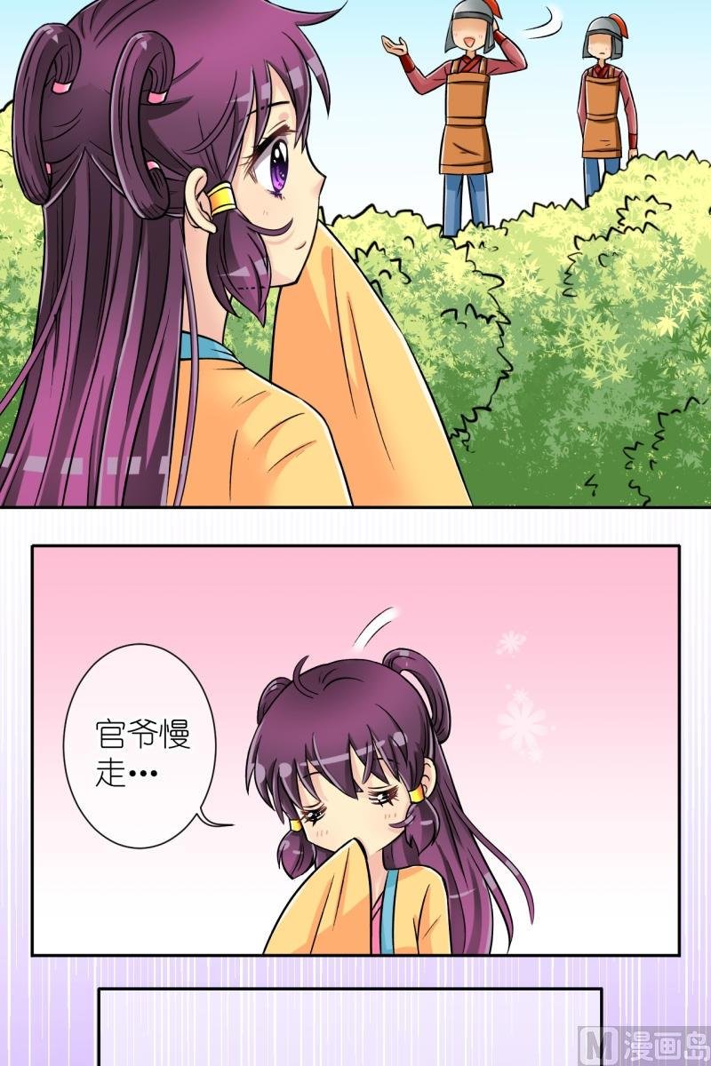 第30话 失踪疑云（十）