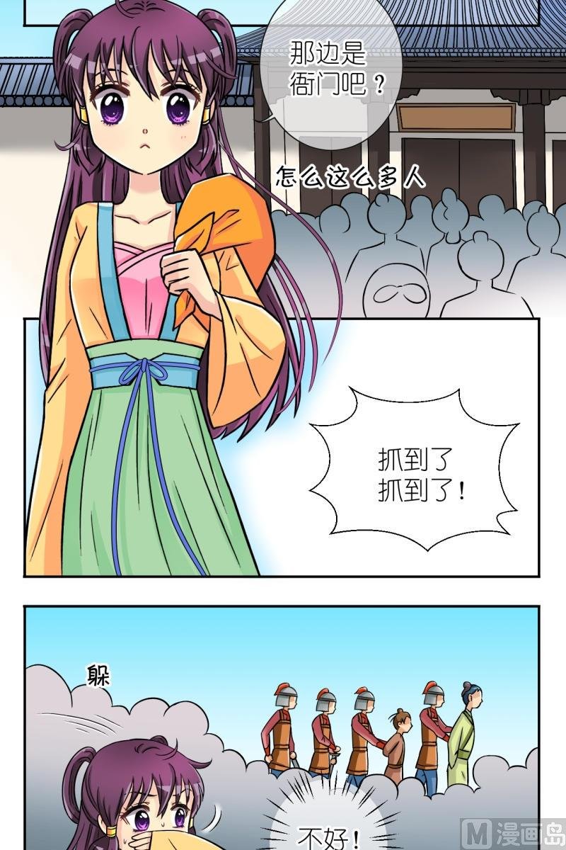第30话 失踪疑云（十）