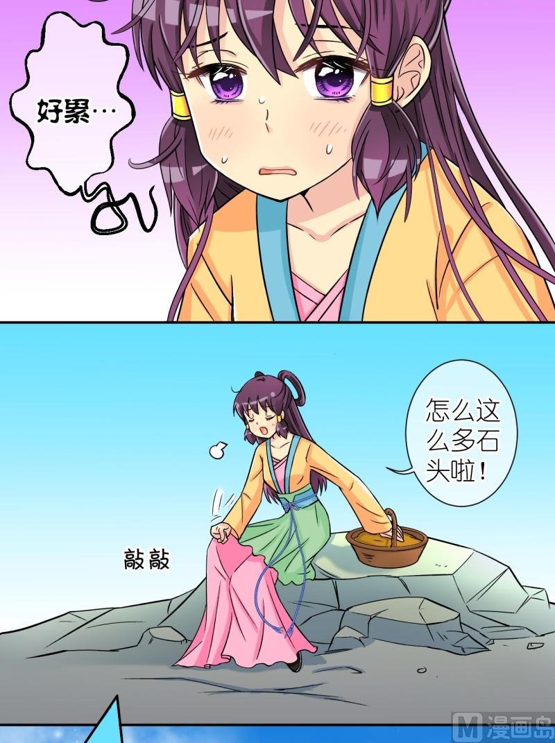 第31话 失踪疑云（十一）