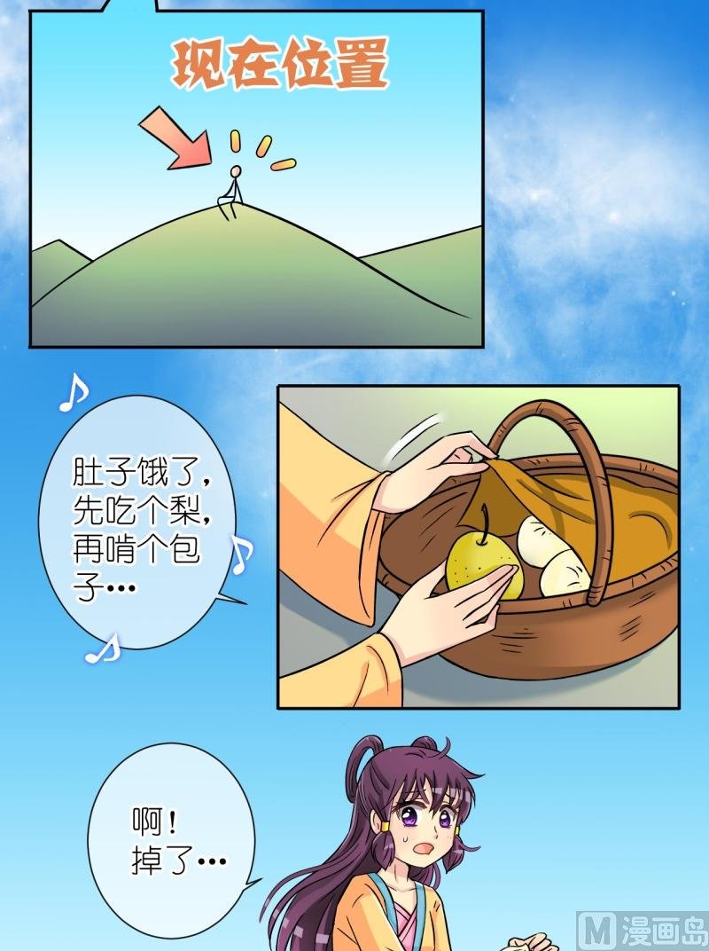 第31话 失踪疑云（十一）