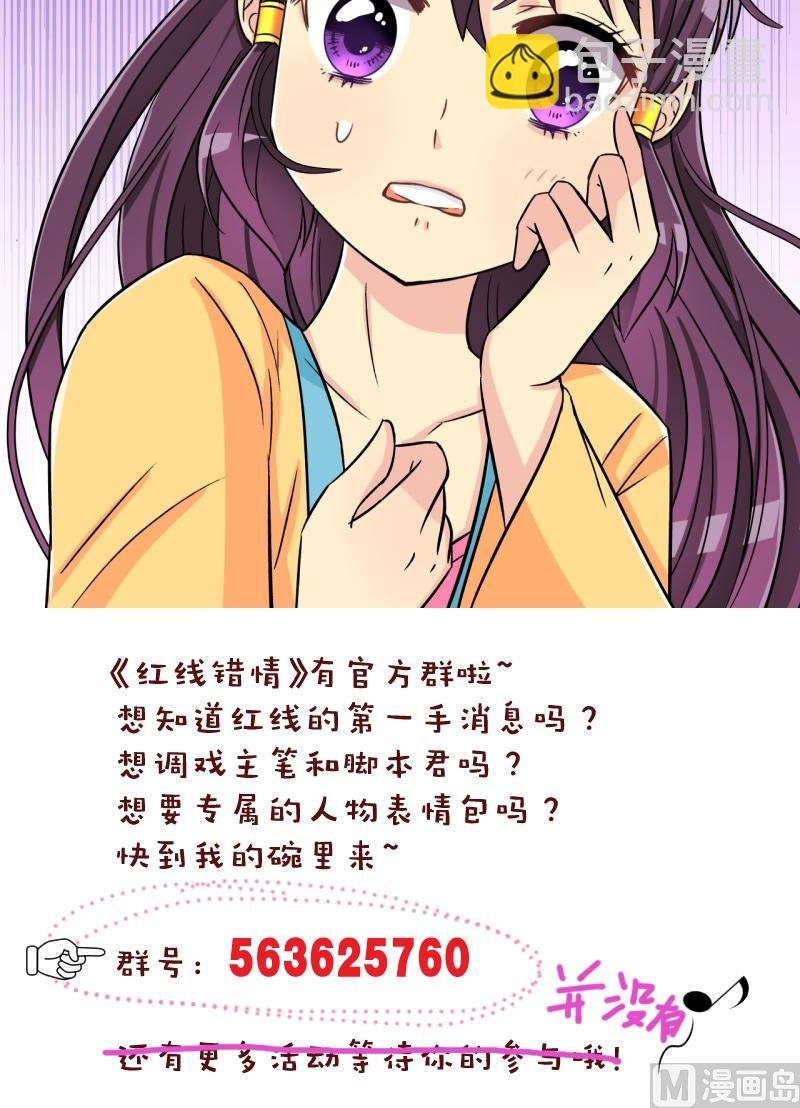 第35话 真相只有一个（三）