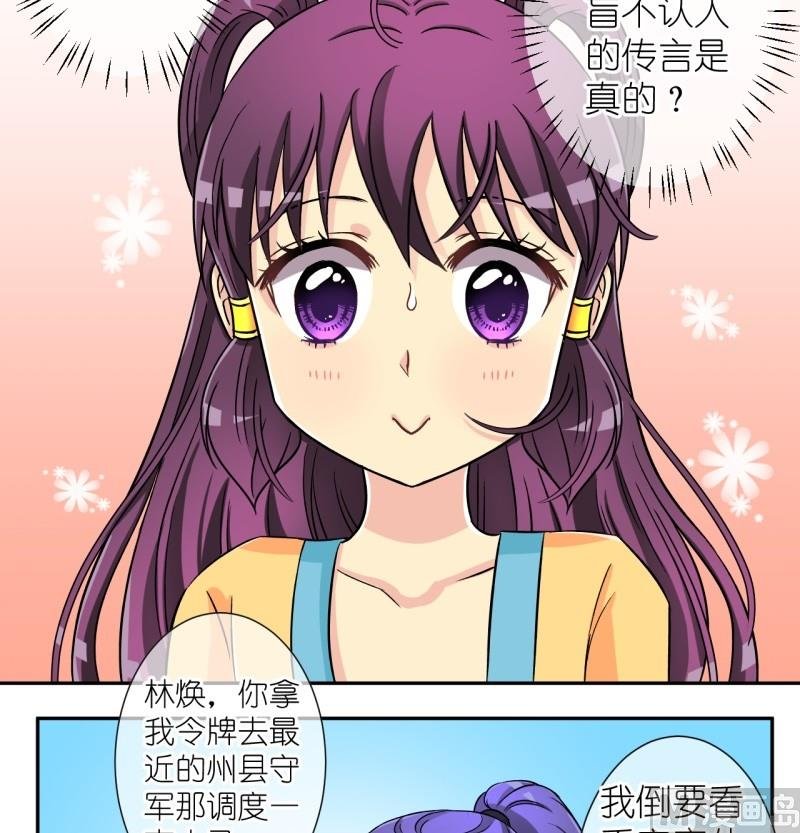 第36话 真相只有一个（四）