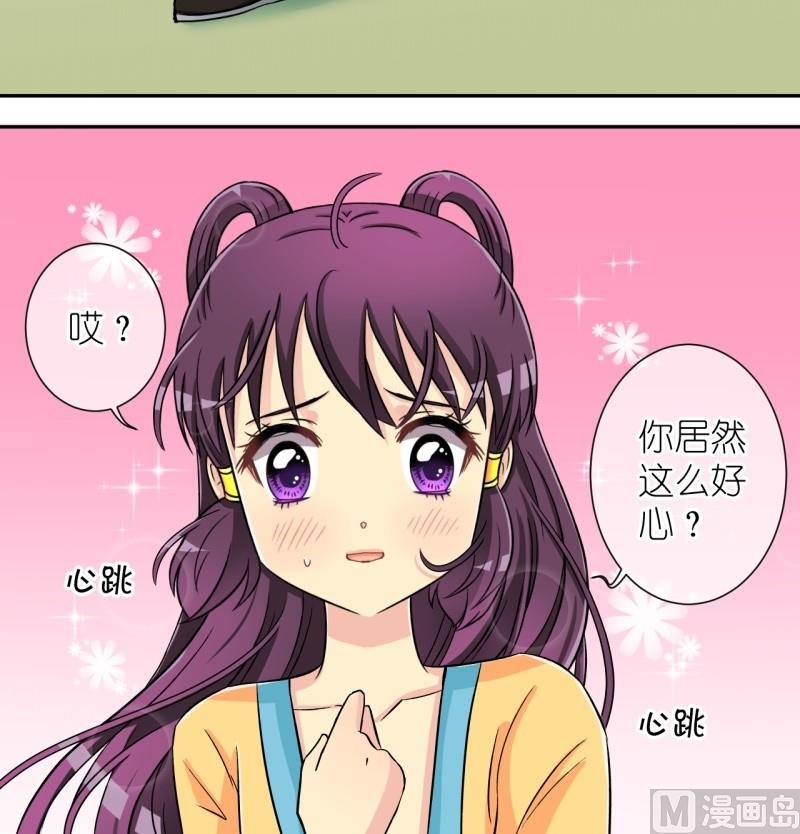 第36话 真相只有一个（四）