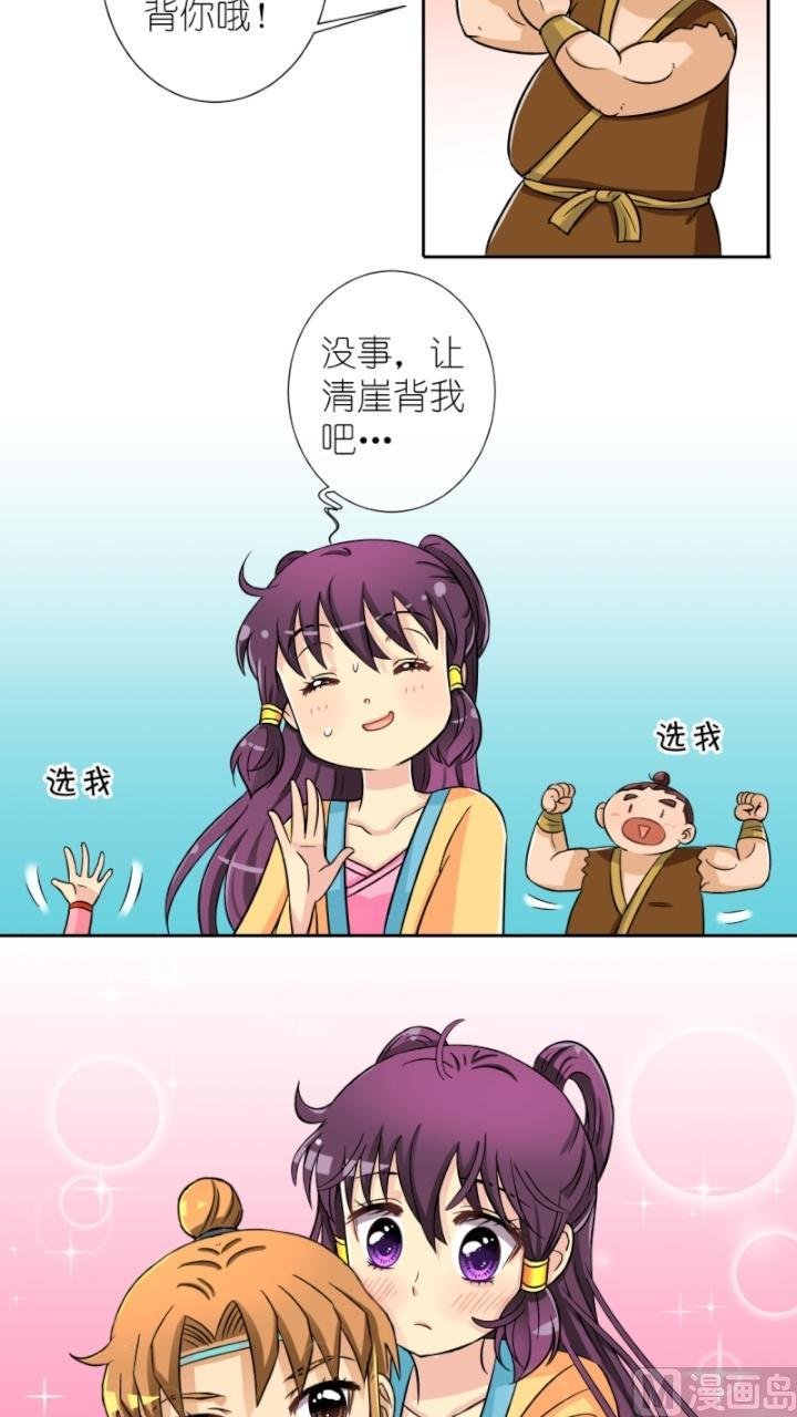 第37话 曝光啦（一）