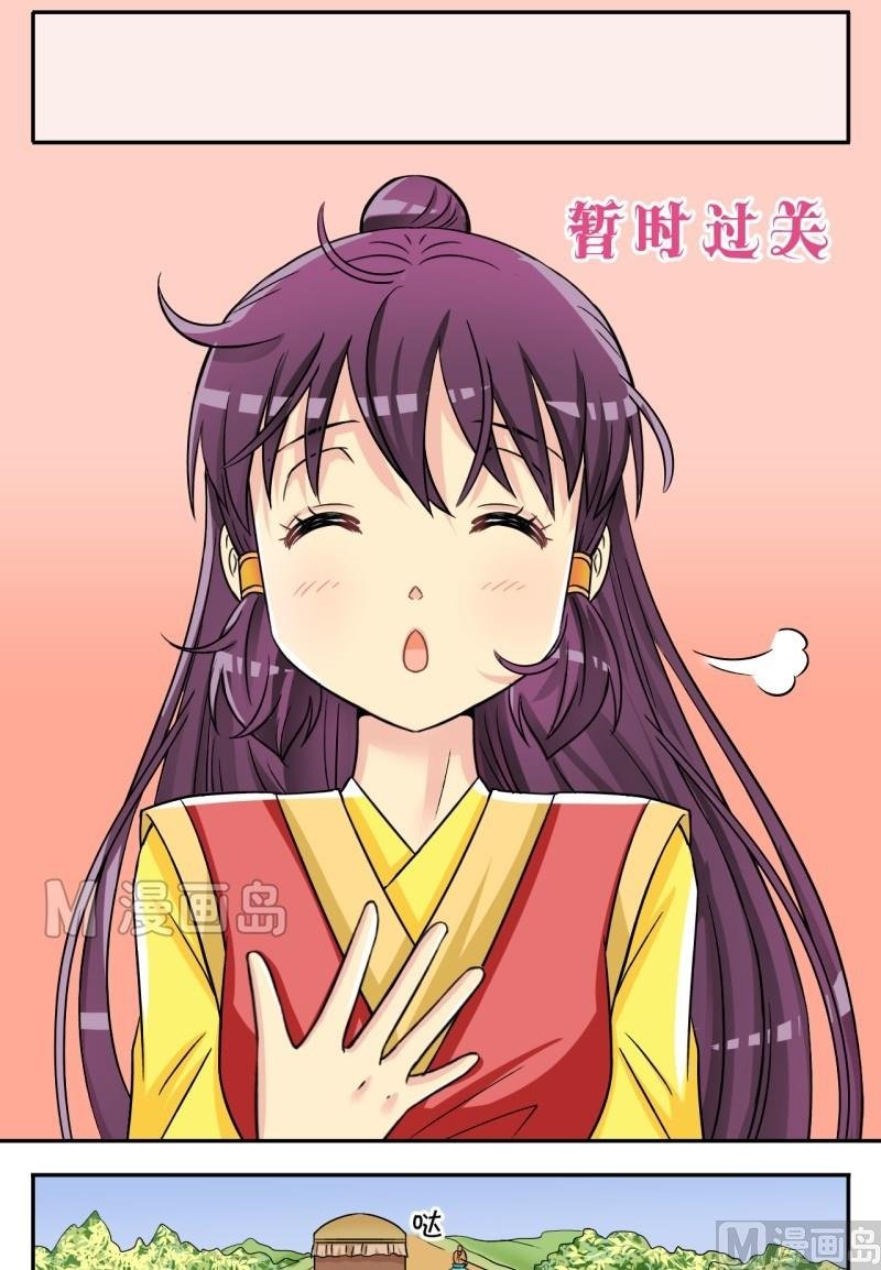 第41话 英雄救美啦（一）