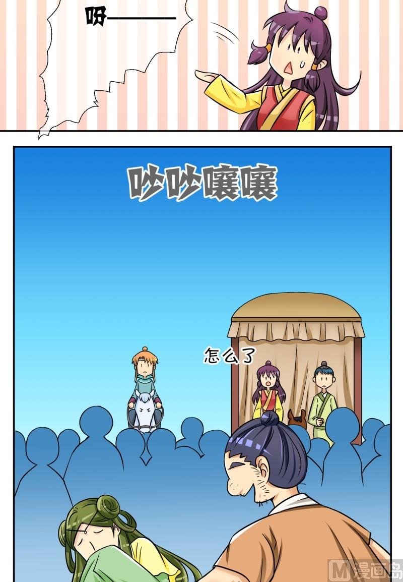 第41话 英雄救美啦（一）