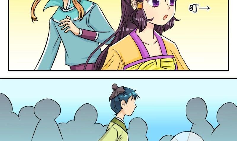 第46话 神秘帅哥再登场（二）