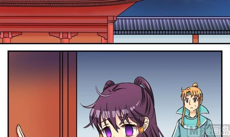 第46话 神秘帅哥再登场（二）