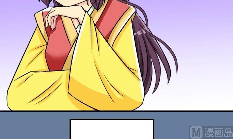 第46话 神秘帅哥再登场（二）