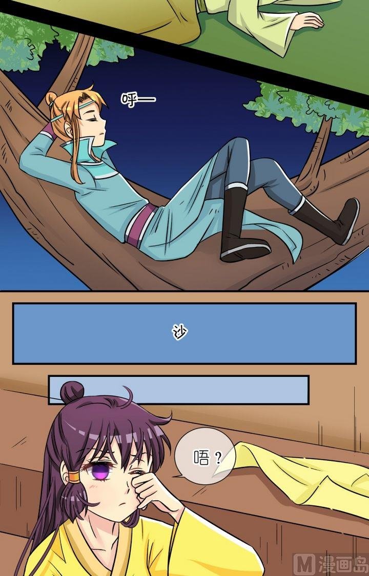 第48话 芸娘的意中人（二）