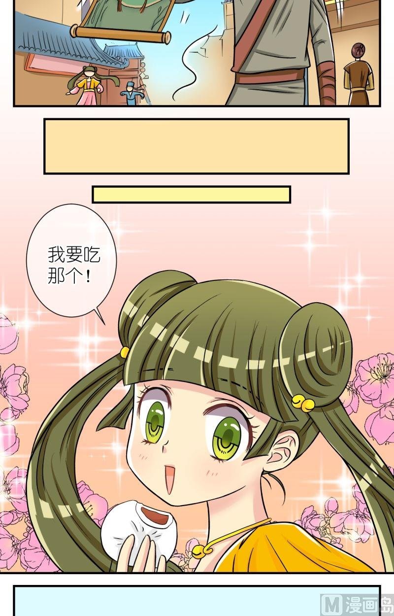 第59话曲洛失忆