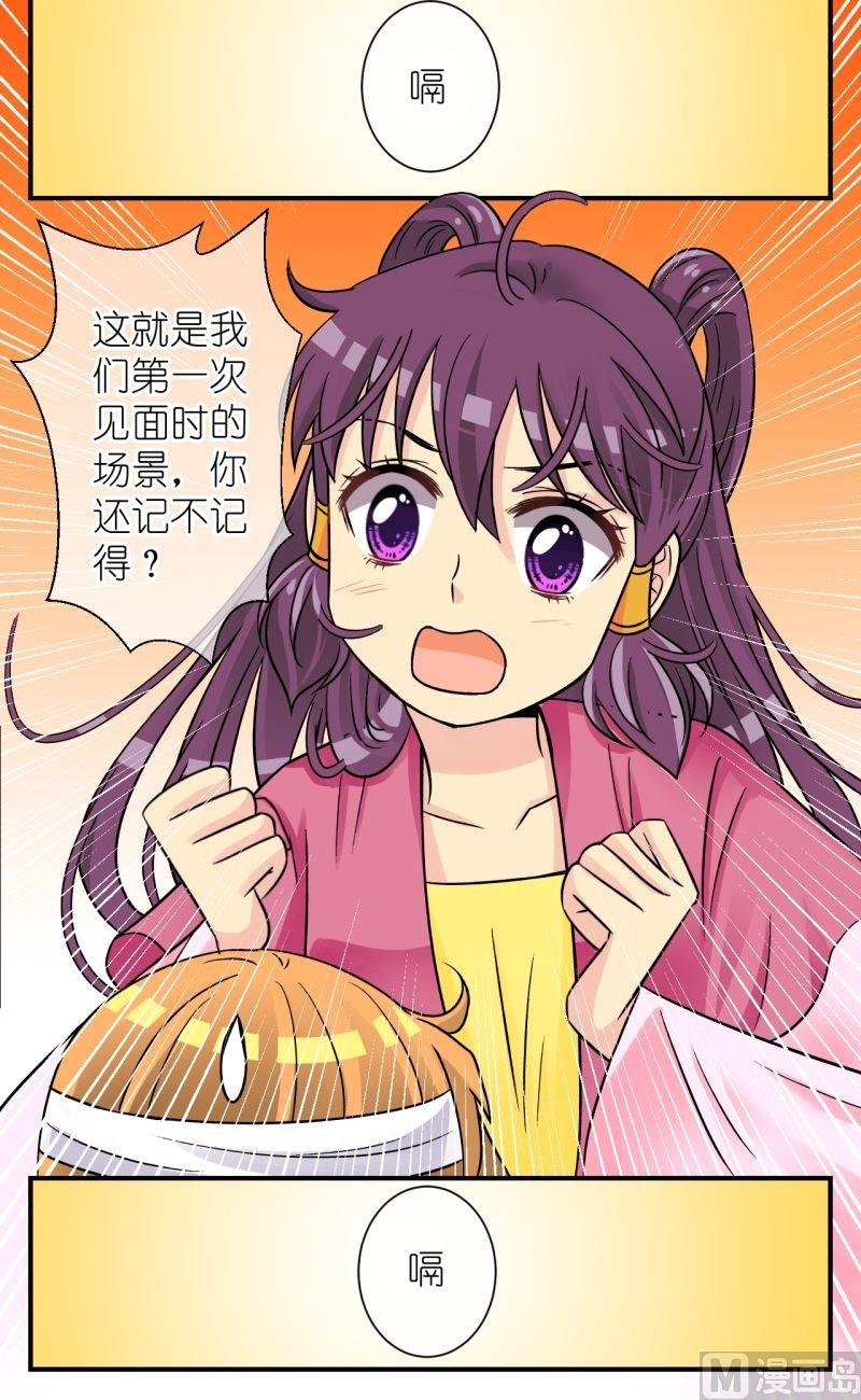 第61话李瑞瑶的决心（一）