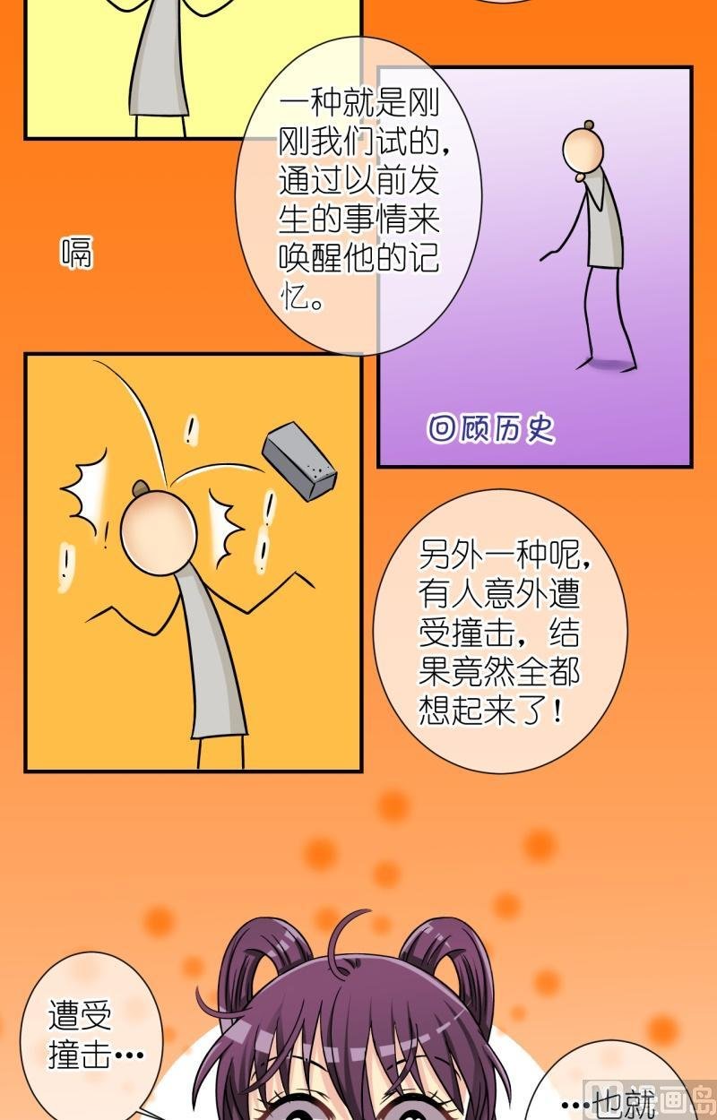 第62话李瑞瑶的决心（二）