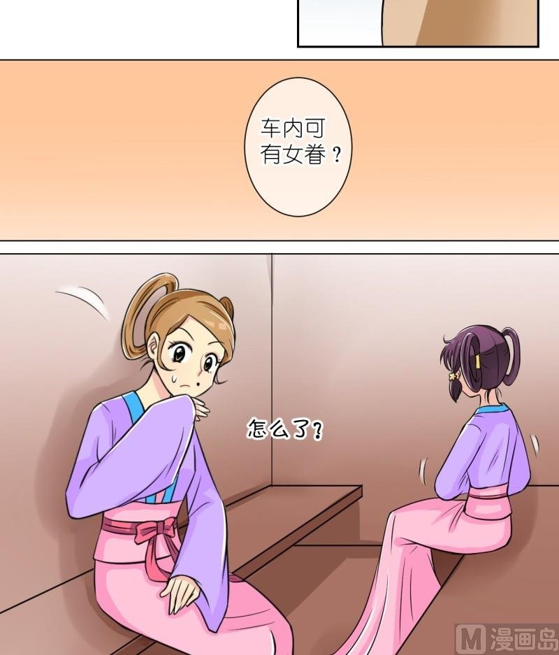 第7话 你来打我啊（一）