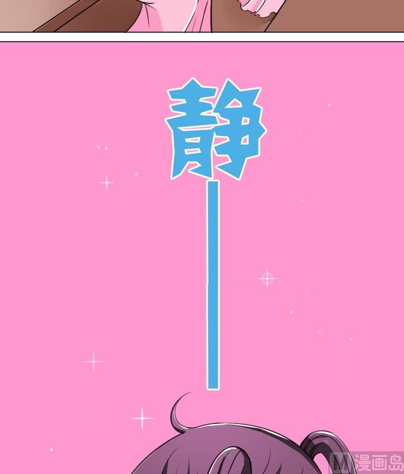 第7话 你来打我啊（一）