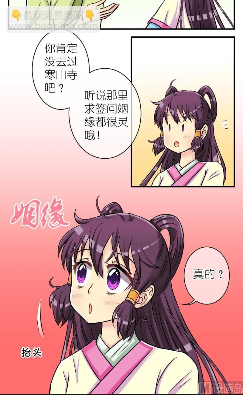 第71话曲洛的抗争（一）