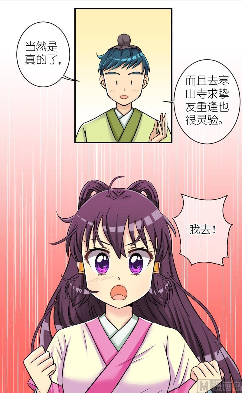 第71话曲洛的抗争（一）