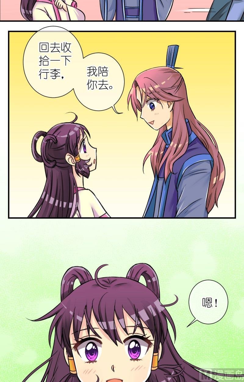 第74话曲洛的抗争（四）