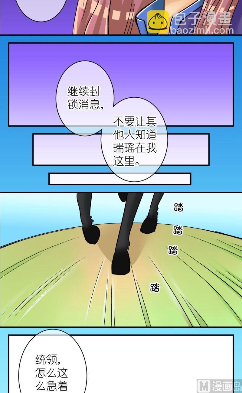 第78话你不是公主