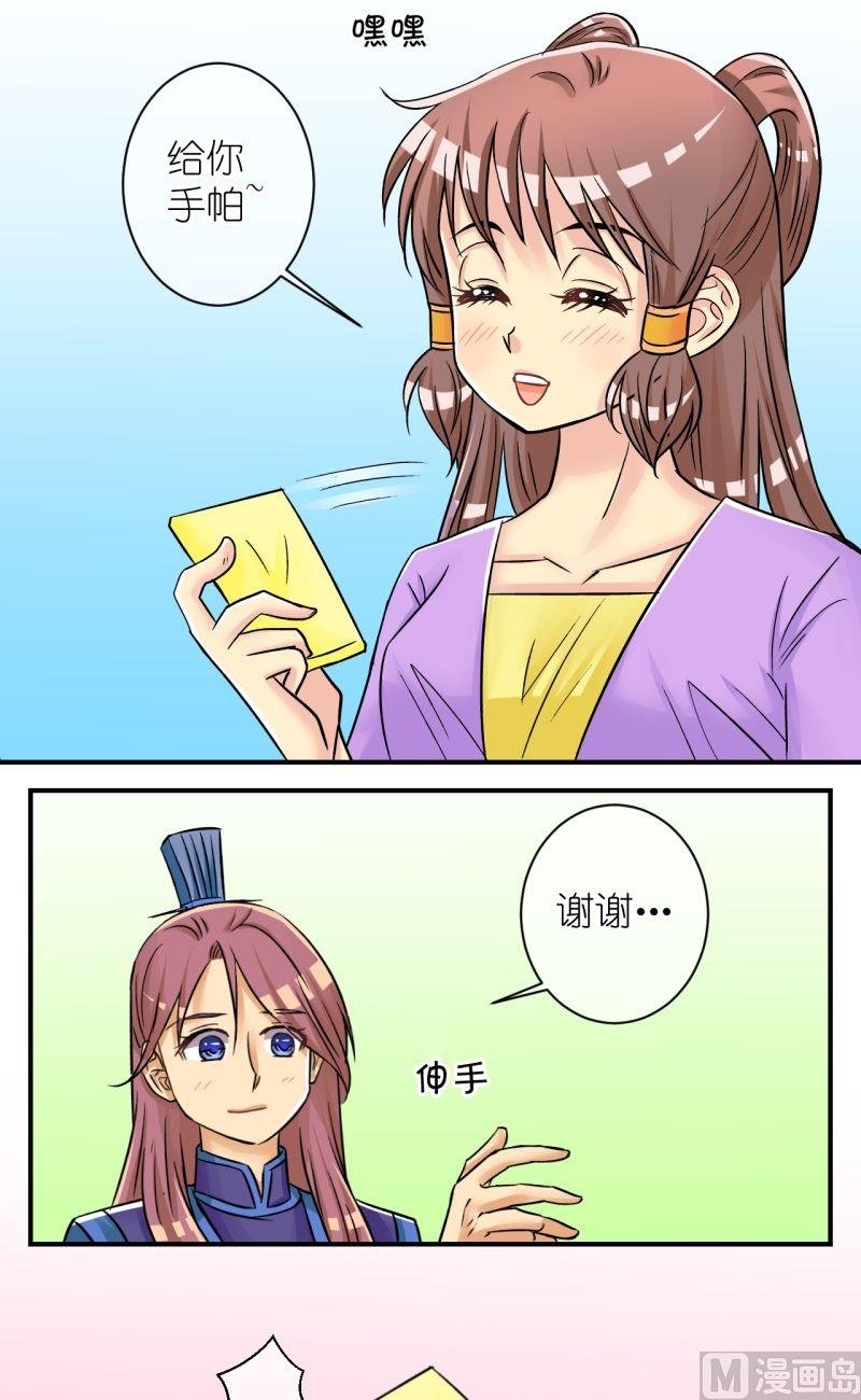 第78话你不是公主