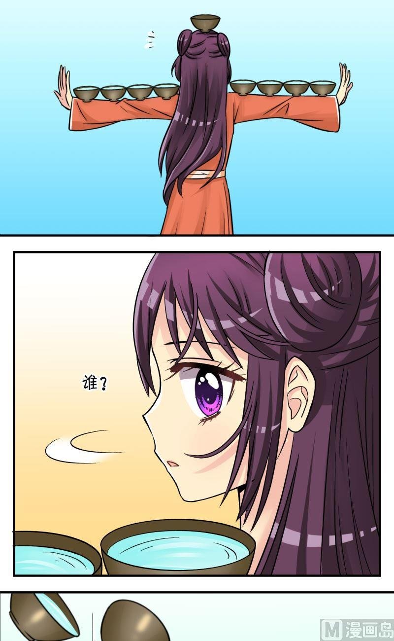 第83话小女子的桃花1