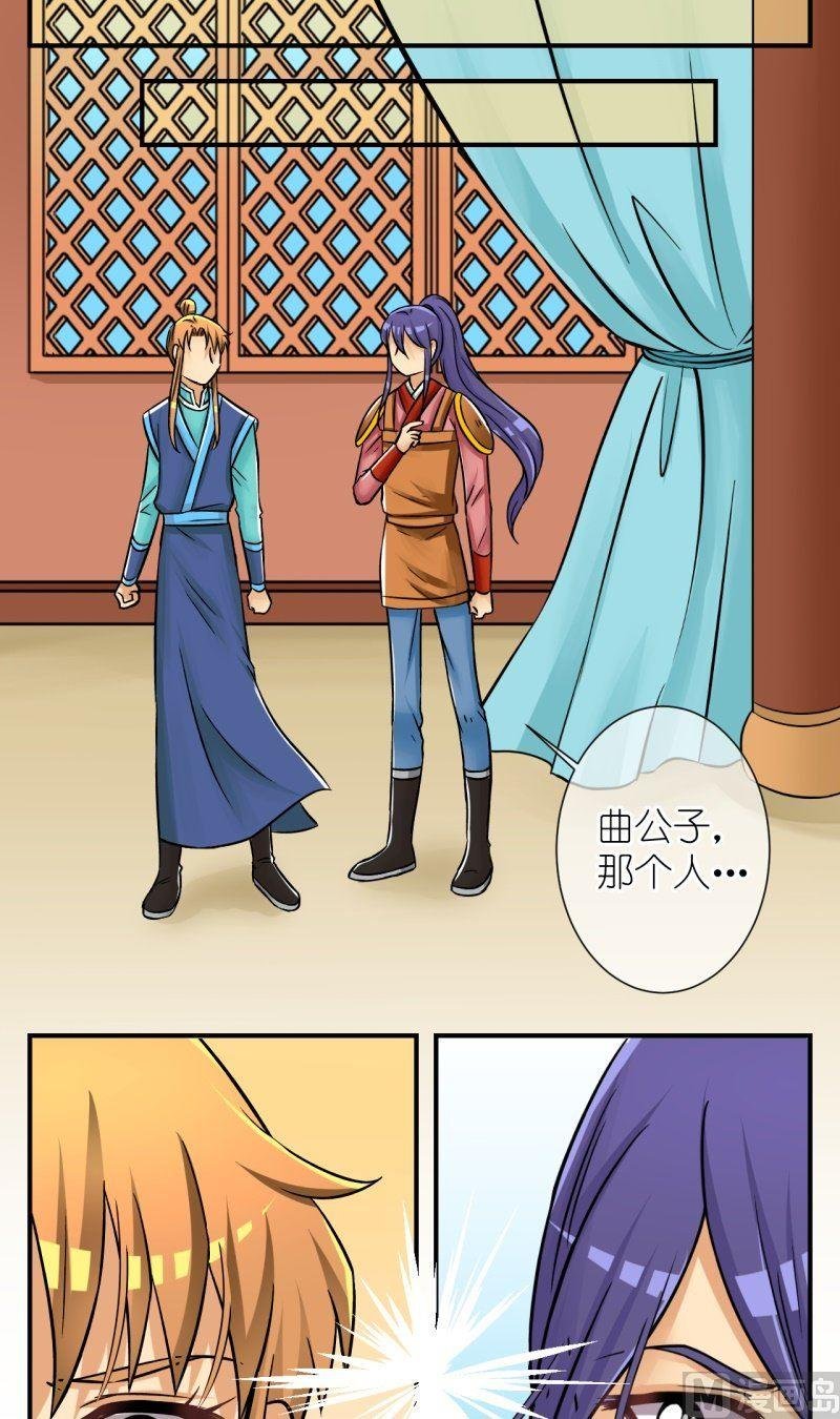 第85话定情信物
